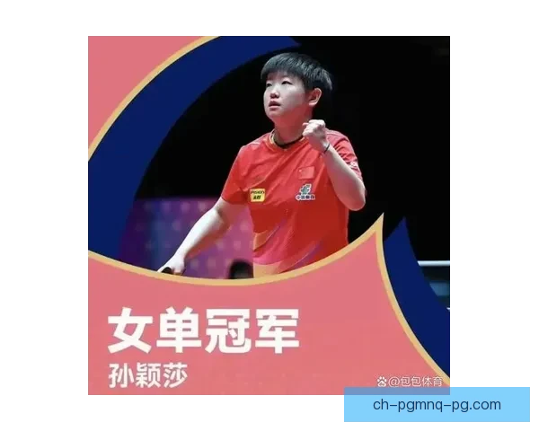 全新赛场!乒乓精英擂台赛激情开启 全新赛场!乒乓精英擂台赛激情开启