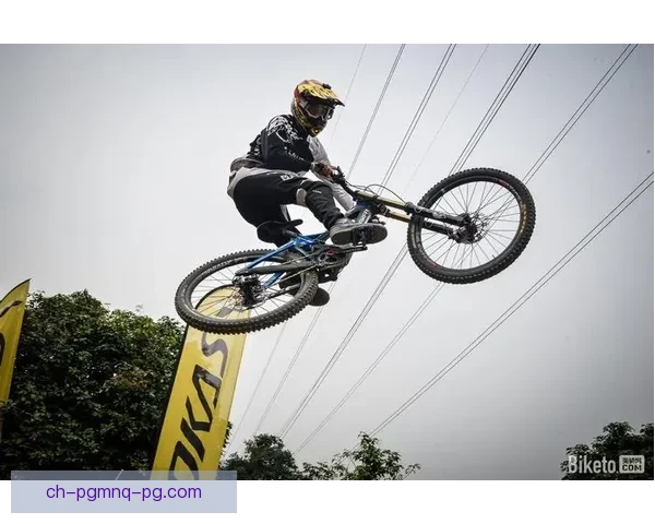 挑战极限！全新山地车邀请赛震撼来袭