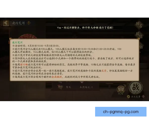 攀岩投注技巧：提升胜率的秘诀