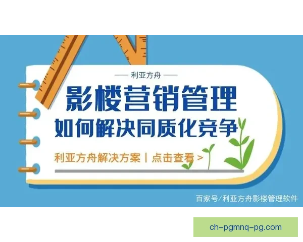 四分之一决赛：激烈竞争，谁将脱颖而出？